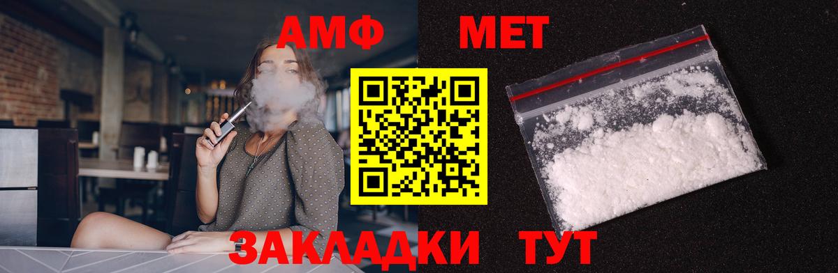 Амфетамин VHQ  АМФЕТАМИН  Родники  АМФЕТАМИН  Вход с VPN 