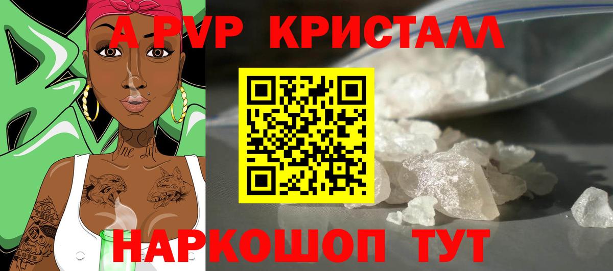 A PVP мука Родники