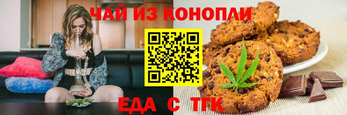 Конопля  Лсд 25  ГАШ  Вход с VPN  КОКАИН  Родники  Гашиш  МДМА  МЕФ   МЕТ  НБОМе 