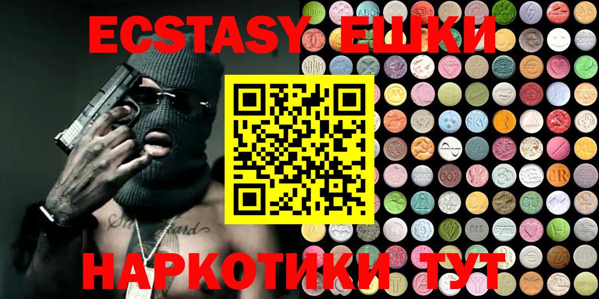 ЭКСТАЗИ Philipp Plein  Ecstasy  Родники  Вход с VPN 