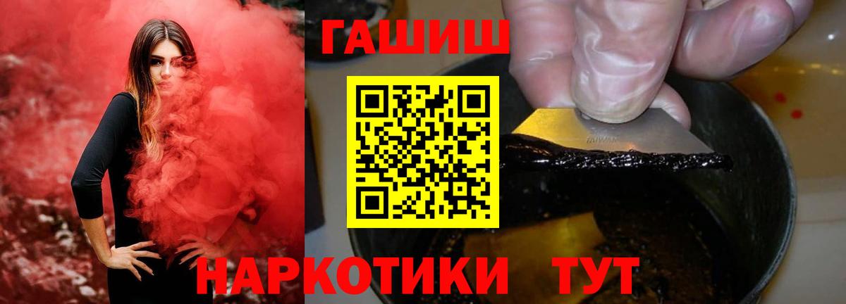 ГАШИШ гарик Родники