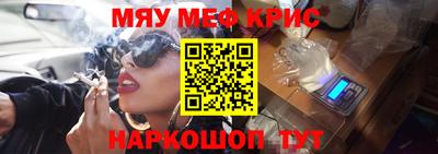 мет Новокубанск