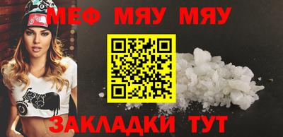 мет Новокубанск