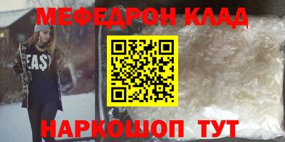 индика Новодвинск
