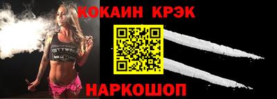 индика Новодвинск