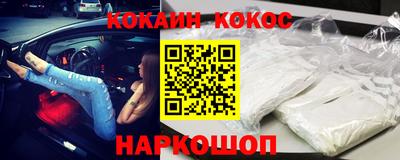мет Новокубанск