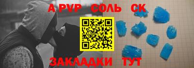 ГАЛЛЮЦИНОГЕННЫЕ ГРИБЫ Новозыбков
