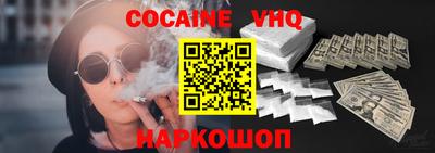 мет Новокубанск