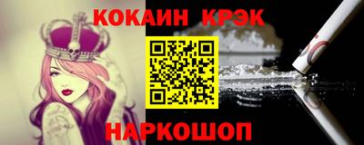 индика Новодвинск