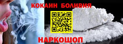 индика Новодвинск