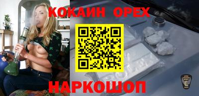 мет Новокубанск