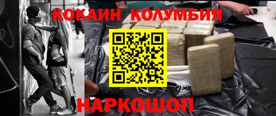 индика Новодвинск