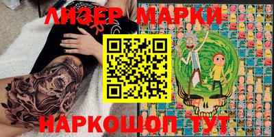 ГАЛЛЮЦИНОГЕННЫЕ ГРИБЫ Новозыбков