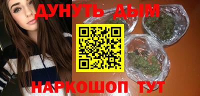 мет Новокубанск