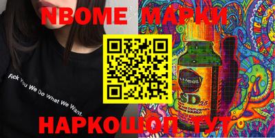 мет Новокубанск