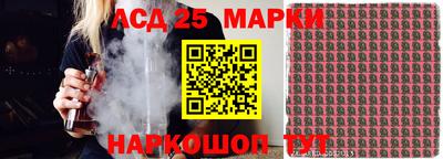 ГАЛЛЮЦИНОГЕННЫЕ ГРИБЫ Новозыбков