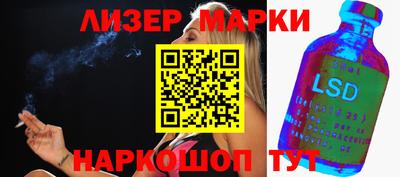 мет Новокубанск