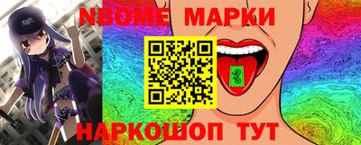 мет Новокубанск