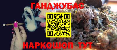 ГАЛЛЮЦИНОГЕННЫЕ ГРИБЫ Новозыбков