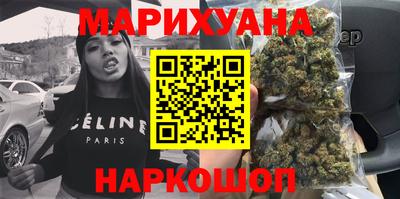 мет Новокубанск
