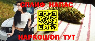 мет Новокубанск