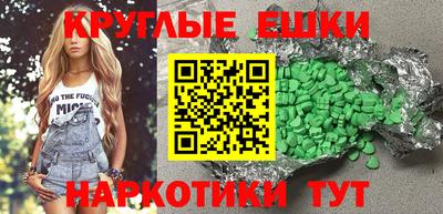 мет Новокубанск