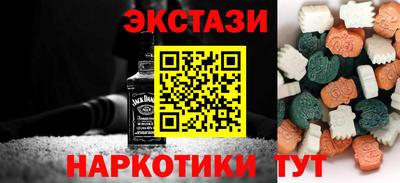 мет Новокубанск