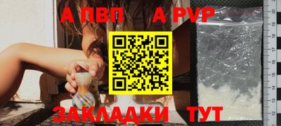мет Новокубанск