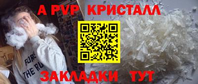 ГАЛЛЮЦИНОГЕННЫЕ ГРИБЫ Новозыбков
