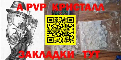 мет Новокубанск
