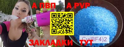 мет Новокубанск