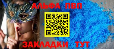 ГАЛЛЮЦИНОГЕННЫЕ ГРИБЫ Новозыбков