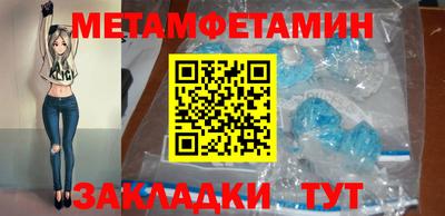 индика Новодвинск