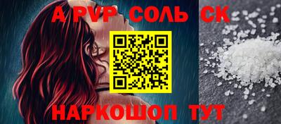ГАЛЛЮЦИНОГЕННЫЕ ГРИБЫ Новозыбков