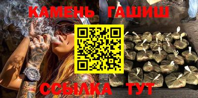 мет Новокубанск