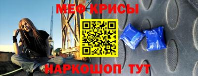 мет Новокубанск