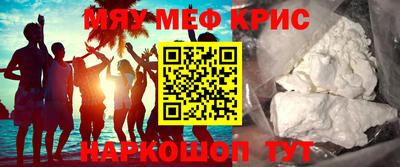 мет Новокубанск