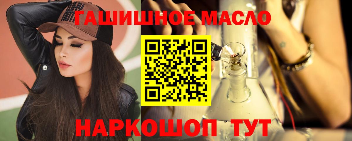 ТГК вейп Родники