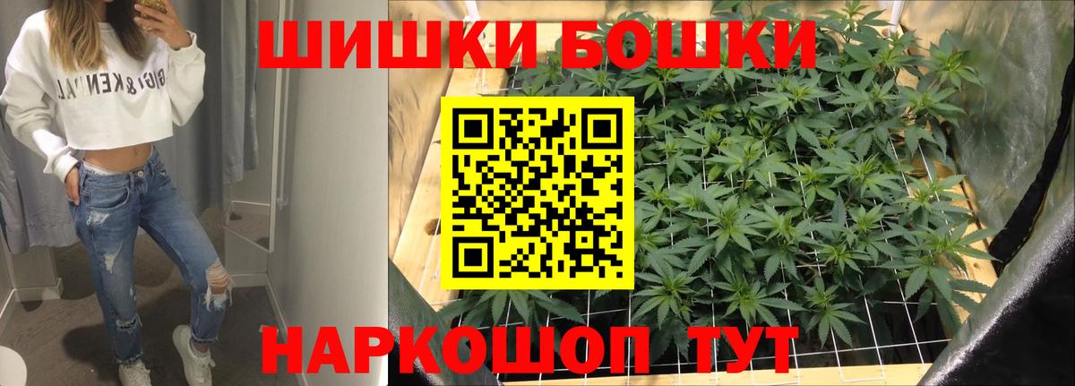 Бошки марихуана планчик  Марихуана LSD WEED  Вход с VPN  Родники  МАРИХУАНА THC 21%  Шишки марихуана VHQ 